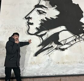 Дима